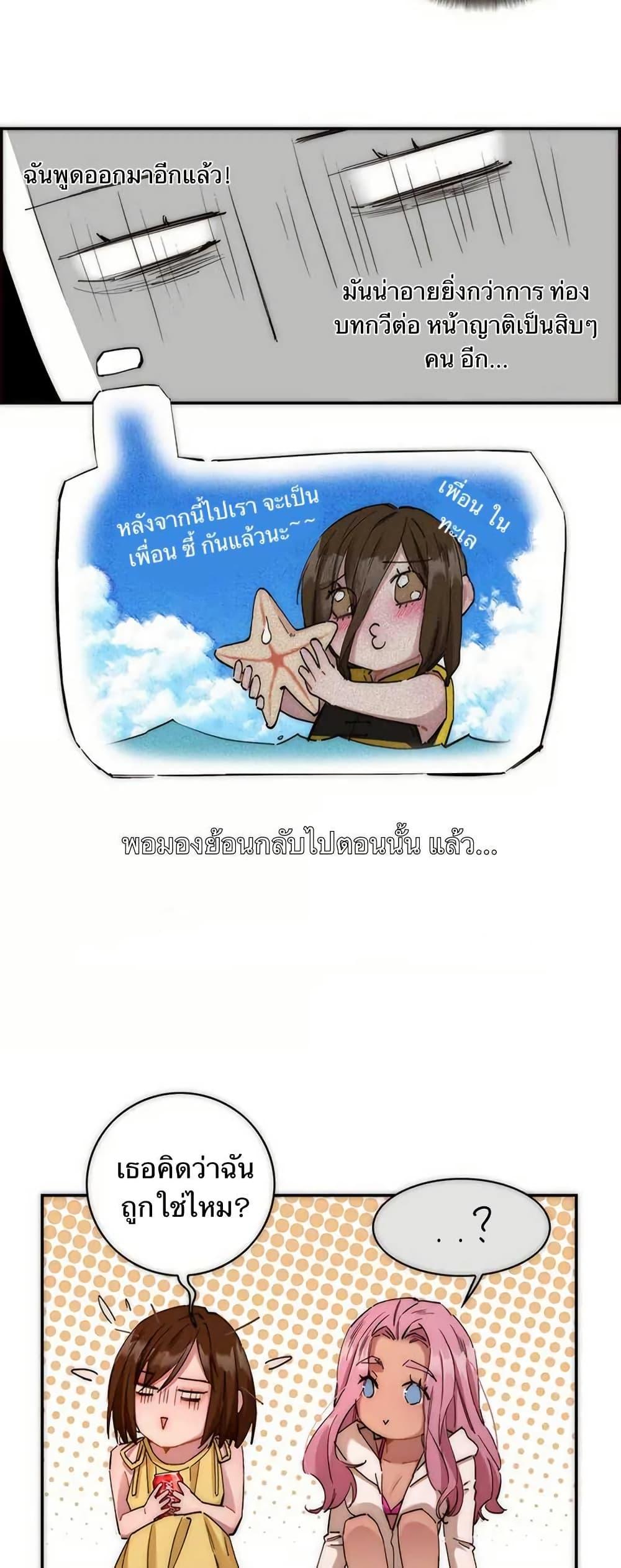 Manga-lc-com อ่านมังงะ อ่านการ์ตูน ออนไลน์ ฟรี After Losing My Job, I Met Miss Mermaid at the Beach ตอนที่ 1 2 3 4 5 6 7 8 9 10 11 12 13 14 ฟรี ไม่มีโฆษณา Manga-lc - อ่าน มังงะ อ่าน การ์ตูน ออนไลน์ อ่านมังงะ ฟรี