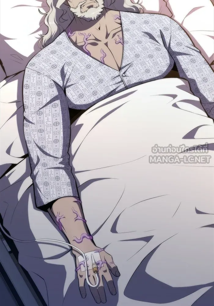 ผู้เล่นหน้าใหม่เลเวลแมกซ์ ตอนที่ 47 โรคพลังเวทท่วมร่าง (1) รูปที่ 99