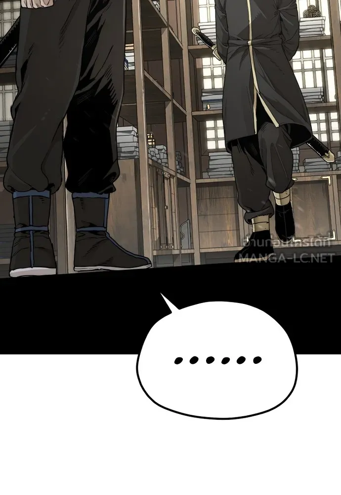 เส้นทางสู่เทพมาร ตอนที่ 76 รูปที่ 9