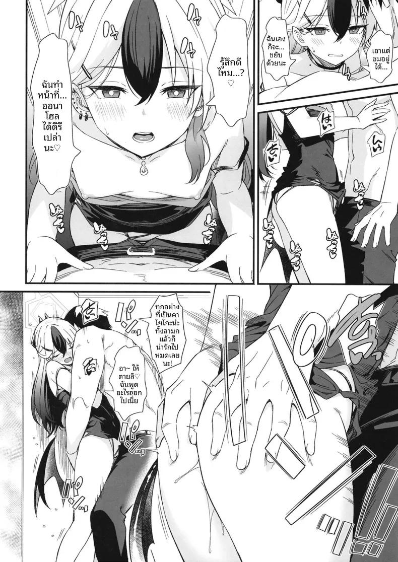 Doujin-Lc- อ่าน โดจิน มังฮวา เกาหลี ญี่ปุ่น จีน แปลไทย ASMR สุดเสียวของคาโยโกะ (inu) (Blue Archive) ตอนที่ 1 2 3 4 5 6 7 8 9 10 11 12 13 14 ฟรี ไม่มีโฆษณา อ่าน โดจิน Manhwa เกาหลี ญี่ปุ่น จีน เรามีครบ คัดมาให้เน้นๆ โดจิน 18+ รับประกันความฟินโดย  Doujin Lc