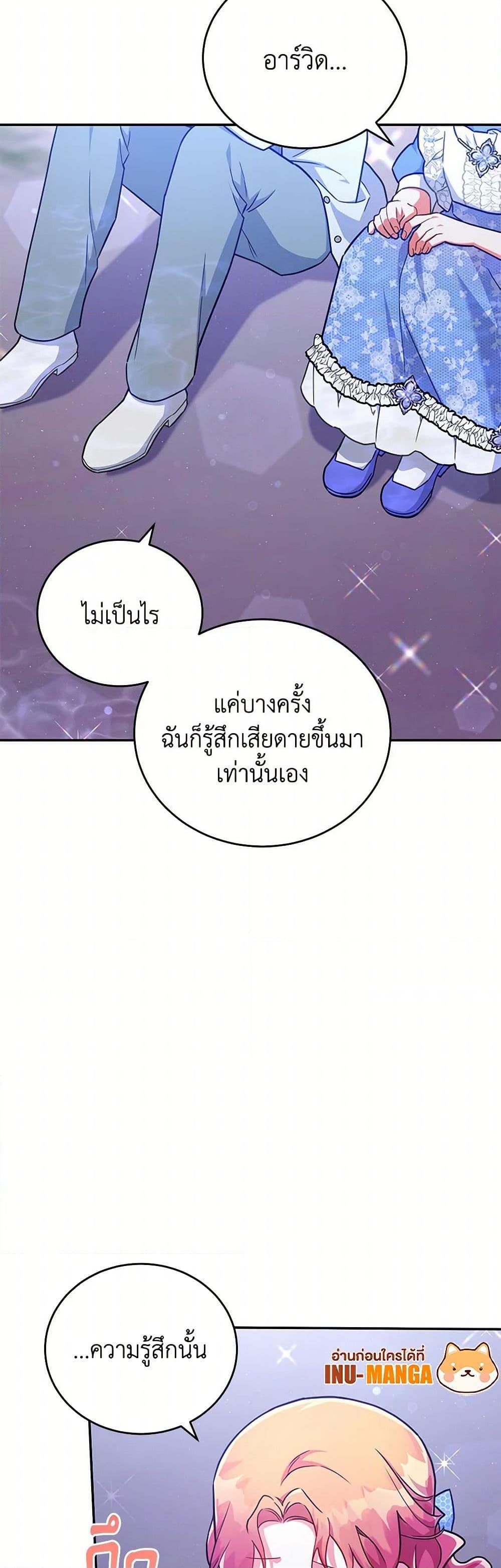 Manga-lc-com อ่านมังงะ อ่านการ์ตูน ออนไลน์ ฟรี The Little Lady Who Makes Flowers Bloom ตอนที่ 1 2 3 4 5 6 7 8 9 10 11 12 13 14 ฟรี ไม่มีโฆษณา Manga-lc - อ่าน มังงะ อ่าน การ์ตูน ออนไลน์ อ่านมังงะ ฟรี