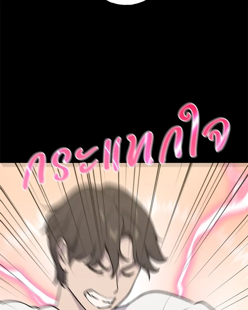 ปลูกผักพิชิตหอคอย ตอนที่ 3 รูปที่ 19