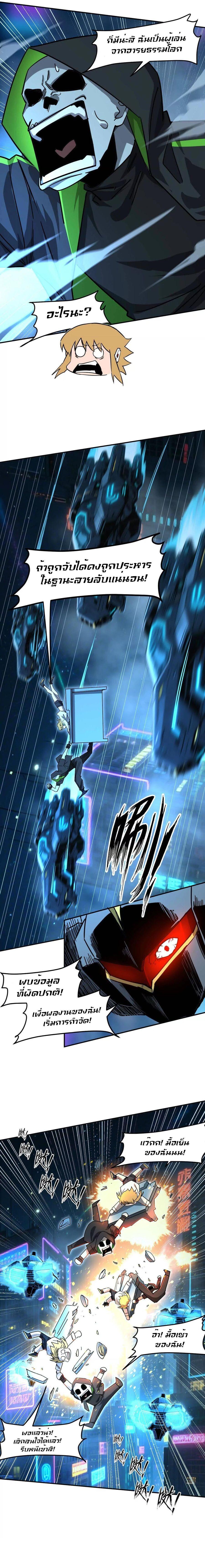 Manga-lc-com อ่านมังงะ อ่านการ์ตูน ออนไลน์ ฟรี Mr.Zombie ตอนที่ 1 2 3 4 5 6 7 8 9 10 11 12 13 14 ฟรี ไม่มีโฆษณา Manga-lc - อ่าน มังงะ อ่าน การ์ตูน ออนไลน์ อ่านมังงะ ฟรี