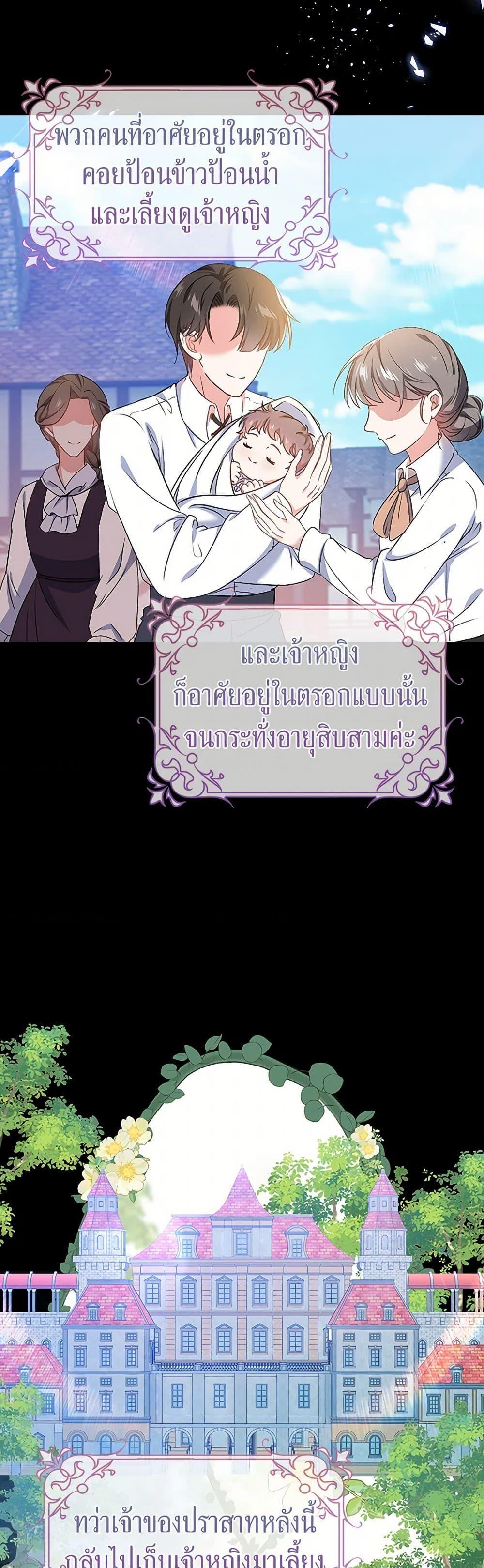 Manga-lc-com อ่านมังงะ อ่านการ์ตูน ออนไลน์ ฟรี The Villainess Wants to Go Home ตอนที่ 1 2 3 4 5 6 7 8 9 10 11 12 13 14 ฟรี ไม่มีโฆษณา Manga-lc - อ่าน มังงะ อ่าน การ์ตูน ออนไลน์ อ่านมังงะ ฟรี