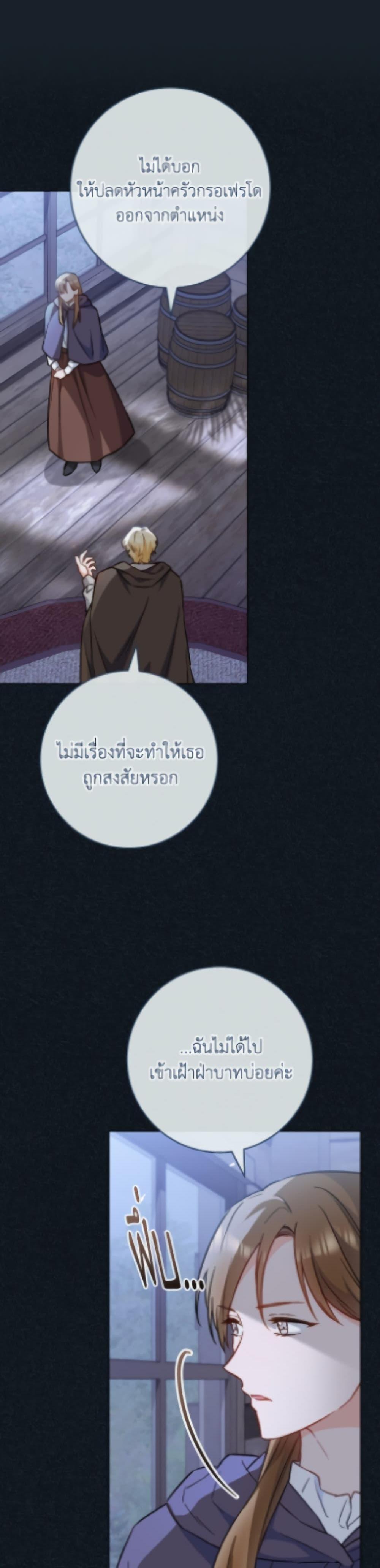 Manga-lc-com อ่านมังงะ อ่านการ์ตูน ออนไลน์ ฟรี The Young Lady Is a Royal Chef ตอนที่ 1 2 3 4 5 6 7 8 9 10 11 12 13 14 ฟรี ไม่มีโฆษณา Manga-lc - อ่าน มังงะ อ่าน การ์ตูน ออนไลน์ อ่านมังงะ ฟรี