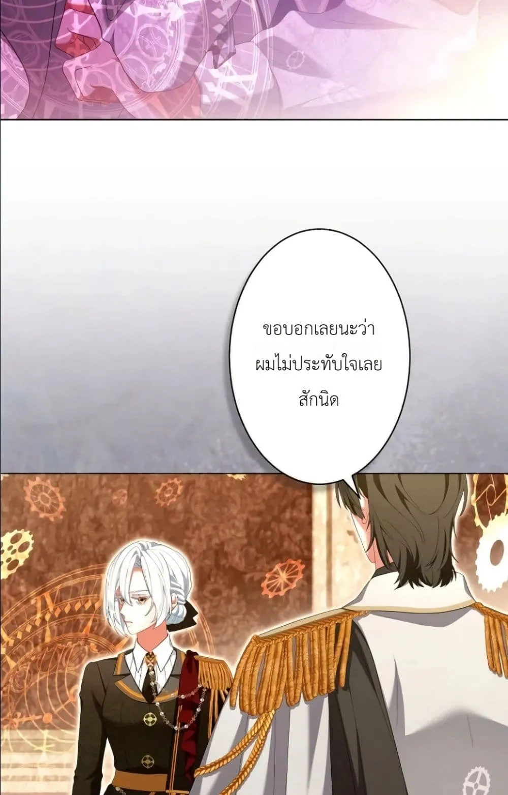 Manga-lc-com อ่านมังงะ อ่านการ์ตูน ออนไลน์ ฟรี Behold The Perfect Villainess ตอนที่ 1 2 3 4 5 6 7 8 9 10 11 12 13 14 ฟรี ไม่มีโฆษณา Manga-lc - อ่าน มังงะ อ่าน การ์ตูน ออนไลน์ อ่านมังงะ ฟรี