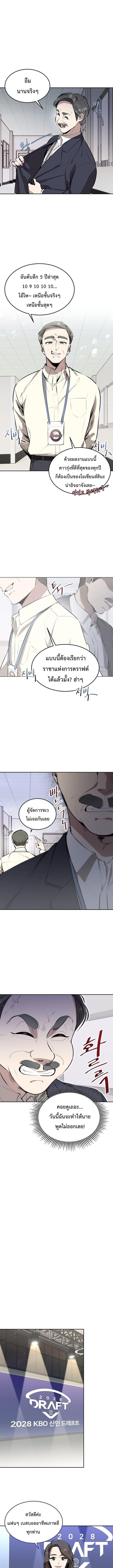 Manga-lc-com อ่านมังงะ อ่านการ์ตูน ออนไลน์ ฟรี Genius Hitter Hits Fastball ตอนที่ 1 2 3 4 5 6 7 8 9 10 11 12 13 14 ฟรี ไม่มีโฆษณา Manga-lc - อ่าน มังงะ อ่าน การ์ตูน ออนไลน์ อ่านมังงะ ฟรี