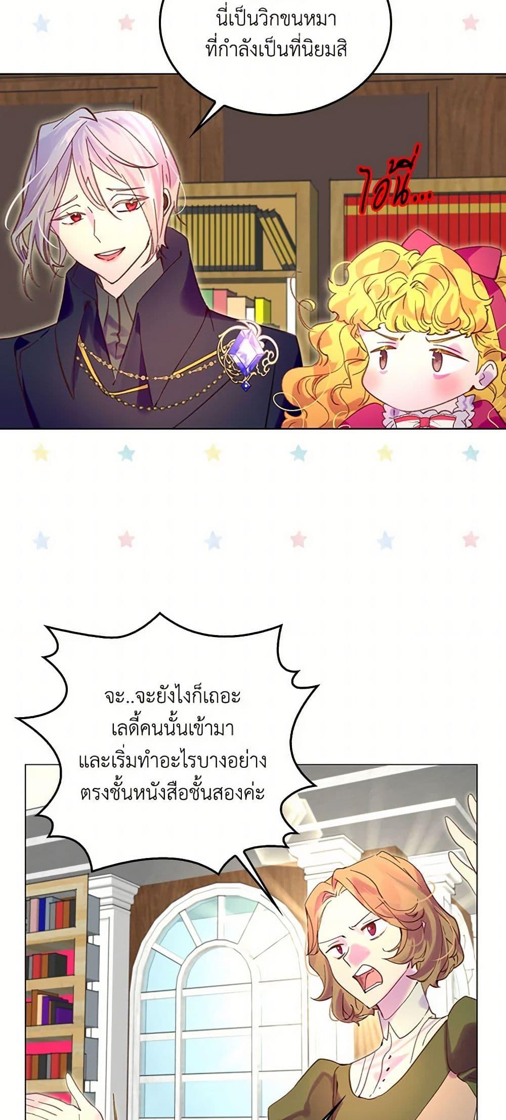 Manga-lc-com อ่านมังงะ อ่านการ์ตูน ออนไลน์ ฟรี Miss Not-So Sidekick ตอนที่ 1 2 3 4 5 6 7 8 9 10 11 12 13 14 ฟรี ไม่มีโฆษณา Manga-lc - อ่าน มังงะ อ่าน การ์ตูน ออนไลน์ อ่านมังงะ ฟรี