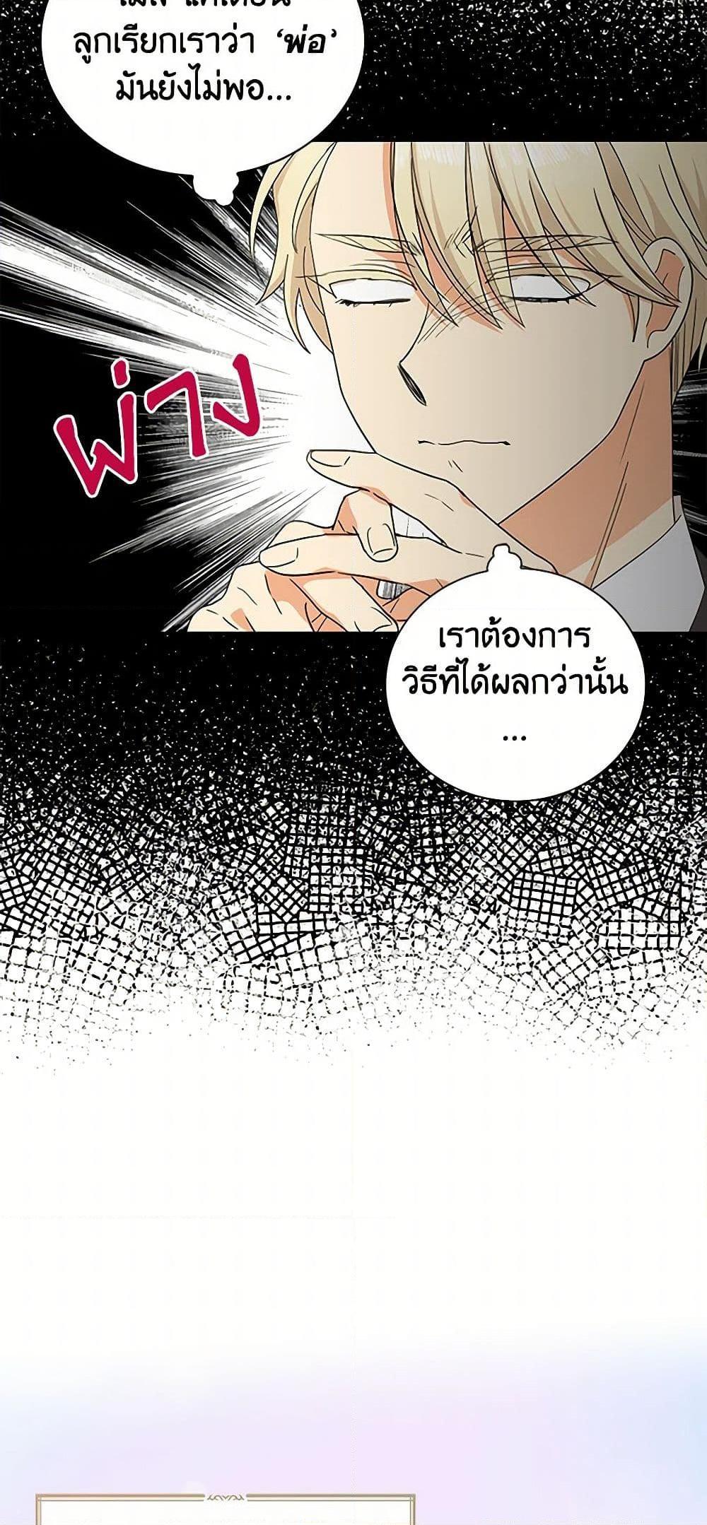 Manga-lc-com อ่านมังงะ อ่านการ์ตูน ออนไลน์ ฟรี I Became the Villain’s Mother ตอนที่ 1 2 3 4 5 6 7 8 9 10 11 12 13 14 ฟรี ไม่มีโฆษณา Manga-lc - อ่าน มังงะ อ่าน การ์ตูน ออนไลน์ อ่านมังงะ ฟรี