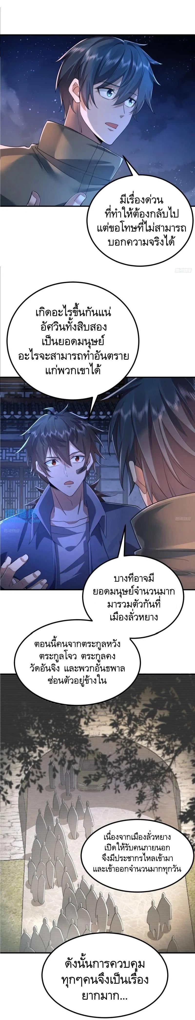 Manga-lc-com อ่านมังงะ อ่านการ์ตูน ออนไลน์ ฟรี The First Order ตอนที่ 1 2 3 4 5 6 7 8 9 10 11 12 13 14 ฟรี ไม่มีโฆษณา Manga-lc - อ่าน มังงะ อ่าน การ์ตูน ออนไลน์ อ่านมังงะ ฟรี