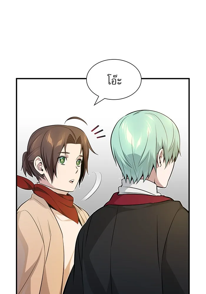 จอมเวทเกิดใหม่ในรอบ 66666 ปี ตอนที่ 19 รูปที่ 11