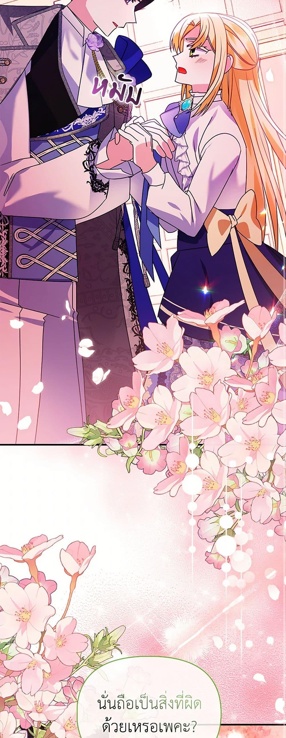 Manga-lc-com อ่านมังงะ อ่านการ์ตูน ออนไลน์ ฟรี The Fake Rides in a Flower Kiln ตอนที่ 1 2 3 4 5 6 7 8 9 10 11 12 13 14 ฟรี ไม่มีโฆษณา Manga-lc - อ่าน มังงะ อ่าน การ์ตูน ออนไลน์ อ่านมังงะ ฟรี