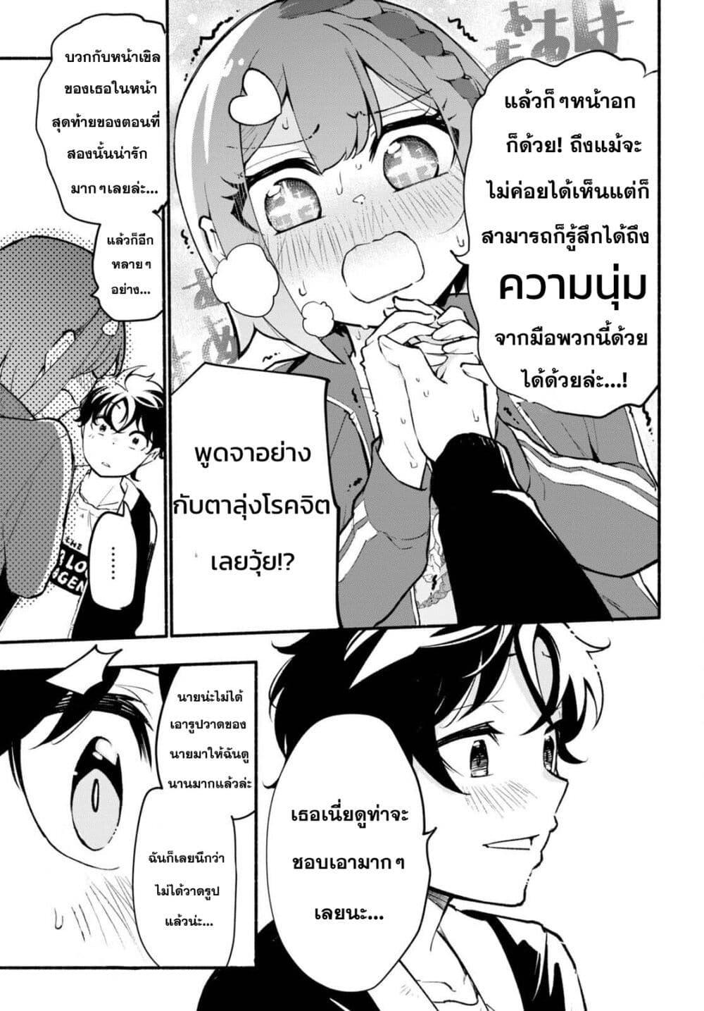 Manga-lc-com อ่านมังงะ อ่านการ์ตูน ออนไลน์ ฟรี Imouto ga Oshi sugiru! ตอนที่ 1 2 3 4 5 6 7 8 9 10 11 12 13 14 ฟรี ไม่มีโฆษณา Manga-lc - อ่าน มังงะ อ่าน การ์ตูน ออนไลน์ อ่านมังงะ ฟรี