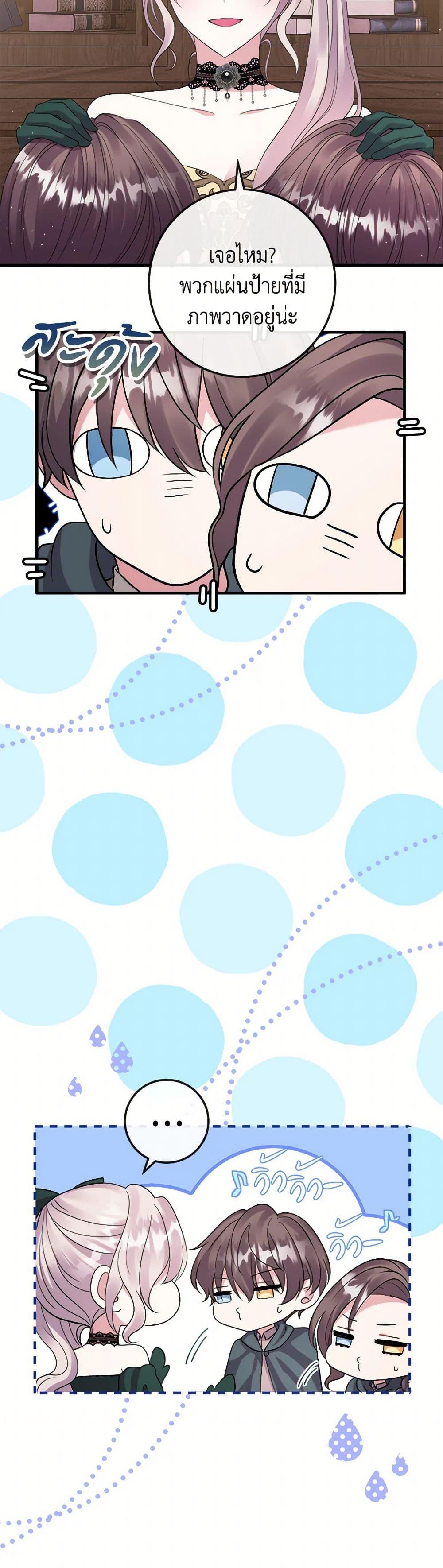 Manga-lc-com อ่านมังงะ อ่านการ์ตูน ออนไลน์ ฟรี Move, I’m Deciding the Ending! ตอนที่ 1 2 3 4 5 6 7 8 9 10 11 12 13 14 ฟรี ไม่มีโฆษณา Manga-lc - อ่าน มังงะ อ่าน การ์ตูน ออนไลน์ อ่านมังงะ ฟรี