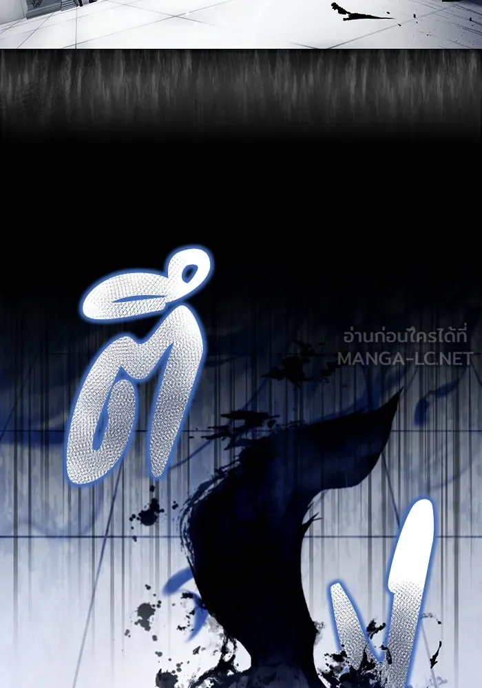 เชื่อเถอะ ฉันเป็นฮันเตอร์ห่วยแตก ตอนที่ 11 รูปที่ 63