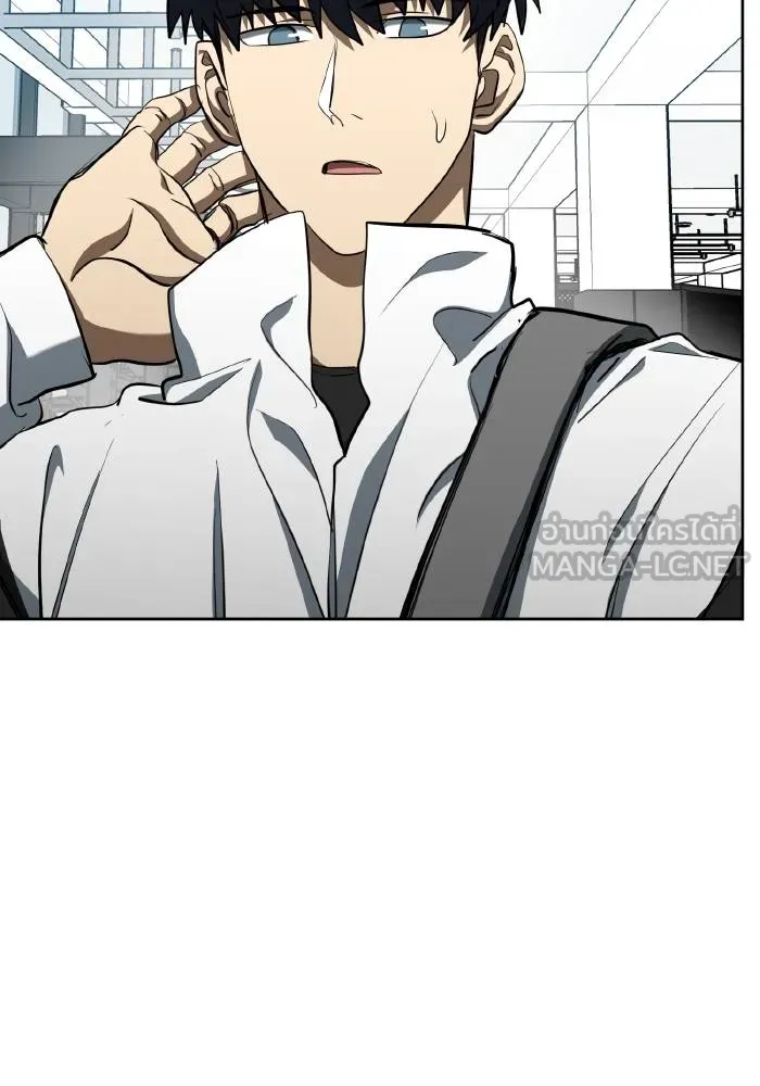 ราชาแห่งอ็อกทากอน ตอนที่ 70 รูปที่ 57