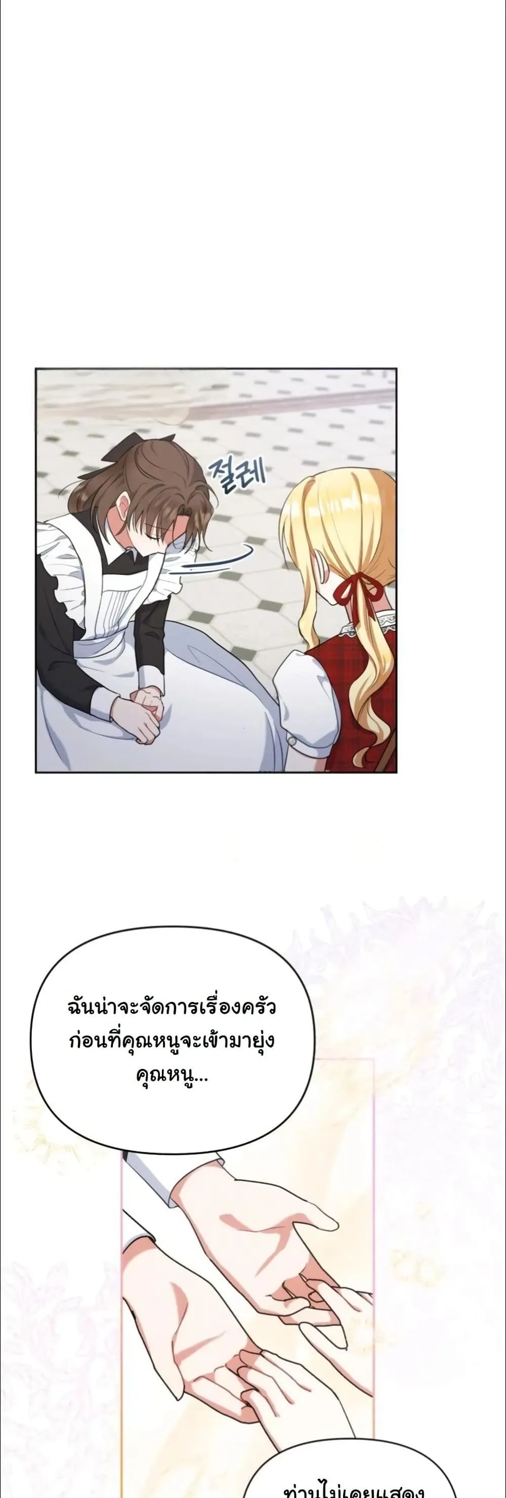Manga-lc-com อ่านมังงะ อ่านการ์ตูน ออนไลน์ ฟรี My Once-Enemy Sister Now Cherishes Me ตอนที่ 1 2 3 4 5 6 7 8 9 10 11 12 13 14 ฟรี ไม่มีโฆษณา Manga-lc - อ่าน มังงะ อ่าน การ์ตูน ออนไลน์ อ่านมังงะ ฟรี