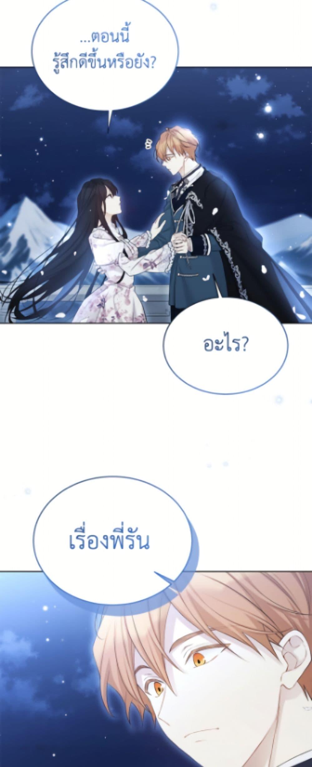 Manga-lc-com อ่านมังงะ อ่านการ์ตูน ออนไลน์ ฟรี The Viridescent Crown ตอนที่ 1 2 3 4 5 6 7 8 9 10 11 12 13 14 ฟรี ไม่มีโฆษณา Manga-lc - อ่าน มังงะ อ่าน การ์ตูน ออนไลน์ อ่านมังงะ ฟรี