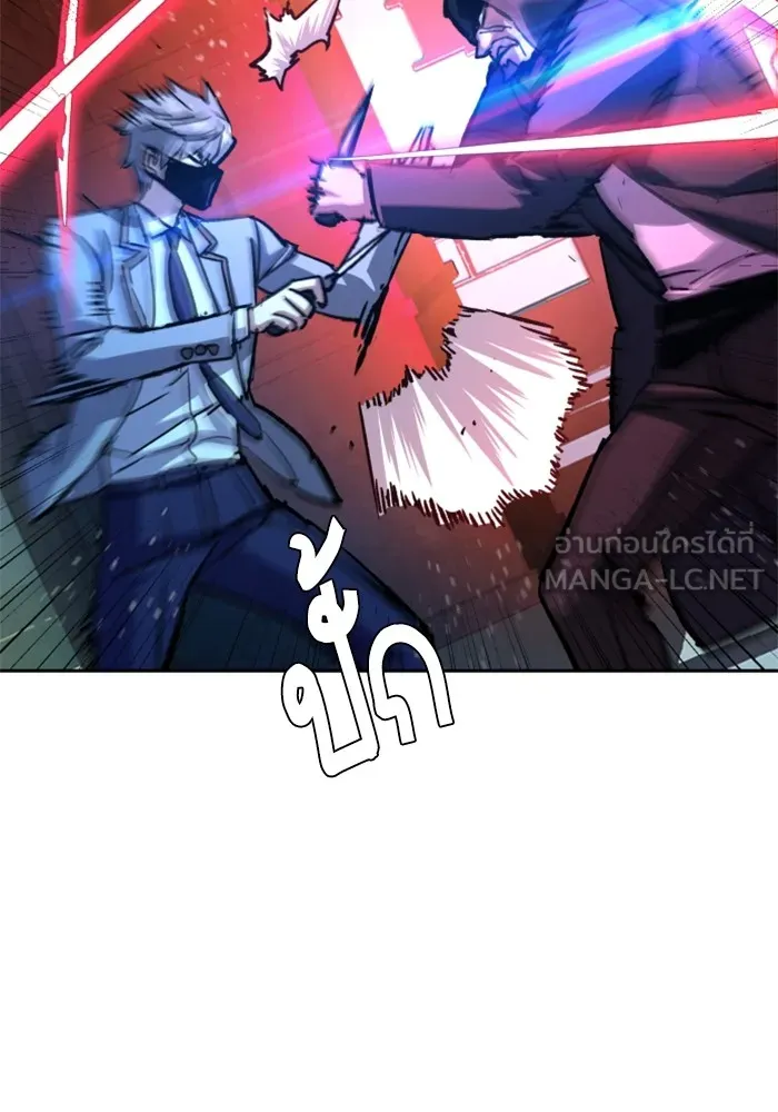พี่ชายสายบอดี้การ์ด ตอนที่ 192 รูปที่ 9