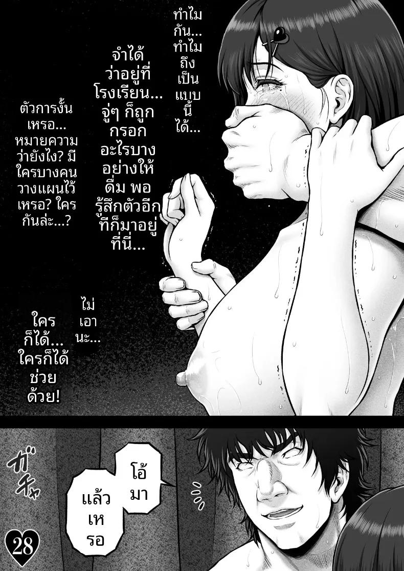 Doujin-Lc- อ่าน โดจิน มังฮวา เกาหลี ญี่ปุ่น จีน แปลไทย วิกฤตจากนัดบอด (Lioreo) ตอนที่ 1 2 3 4 5 6 7 8 9 10 11 12 13 14 ฟรี ไม่มีโฆษณา อ่าน โดจิน Manhwa เกาหลี ญี่ปุ่น จีน เรามีครบ คัดมาให้เน้นๆ โดจิน 18+ รับประกันความฟินโดย  Doujin Lc