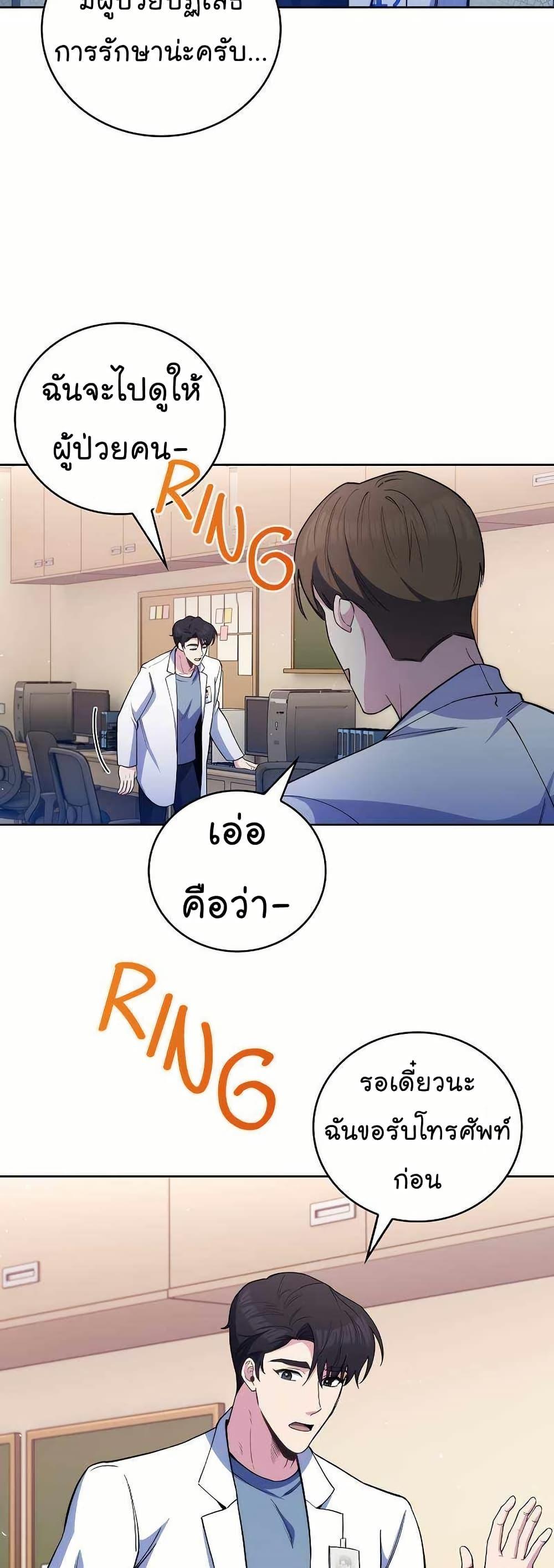 Manga-lc-com อ่านมังงะ อ่านการ์ตูน ออนไลน์ ฟรี Level-Up Doctor ตอนที่ 1 2 3 4 5 6 7 8 9 10 11 12 13 14 ฟรี ไม่มีโฆษณา Manga-lc - อ่าน มังงะ อ่าน การ์ตูน ออนไลน์ อ่านมังงะ ฟรี
