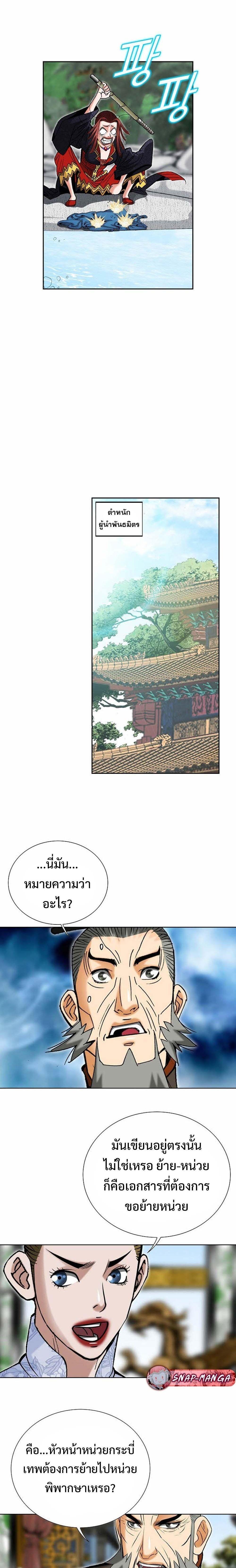 Manga-lc-com อ่านมังงะ อ่านการ์ตูน ออนไลน์ ฟรี Biography of a Novice Warrior ตอนที่ 1 2 3 4 5 6 7 8 9 10 11 12 13 14 ฟรี ไม่มีโฆษณา Manga-lc - อ่าน มังงะ อ่าน การ์ตูน ออนไลน์ อ่านมังงะ ฟรี