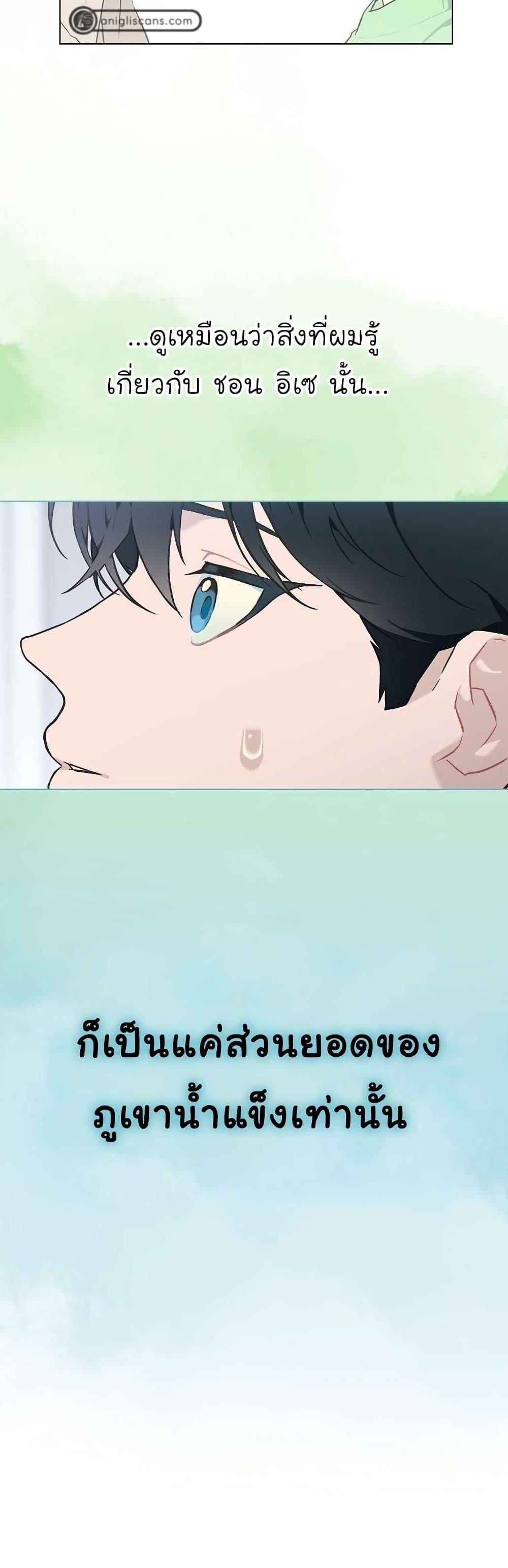 Manga-lc-com อ่านมังงะ อ่านการ์ตูน ออนไลน์ ฟรี Saving the Doomed Idols With My Touch ตอนที่ 1 2 3 4 5 6 7 8 9 10 11 12 13 14 ฟรี ไม่มีโฆษณา Manga-lc - อ่าน มังงะ อ่าน การ์ตูน ออนไลน์ อ่านมังงะ ฟรี