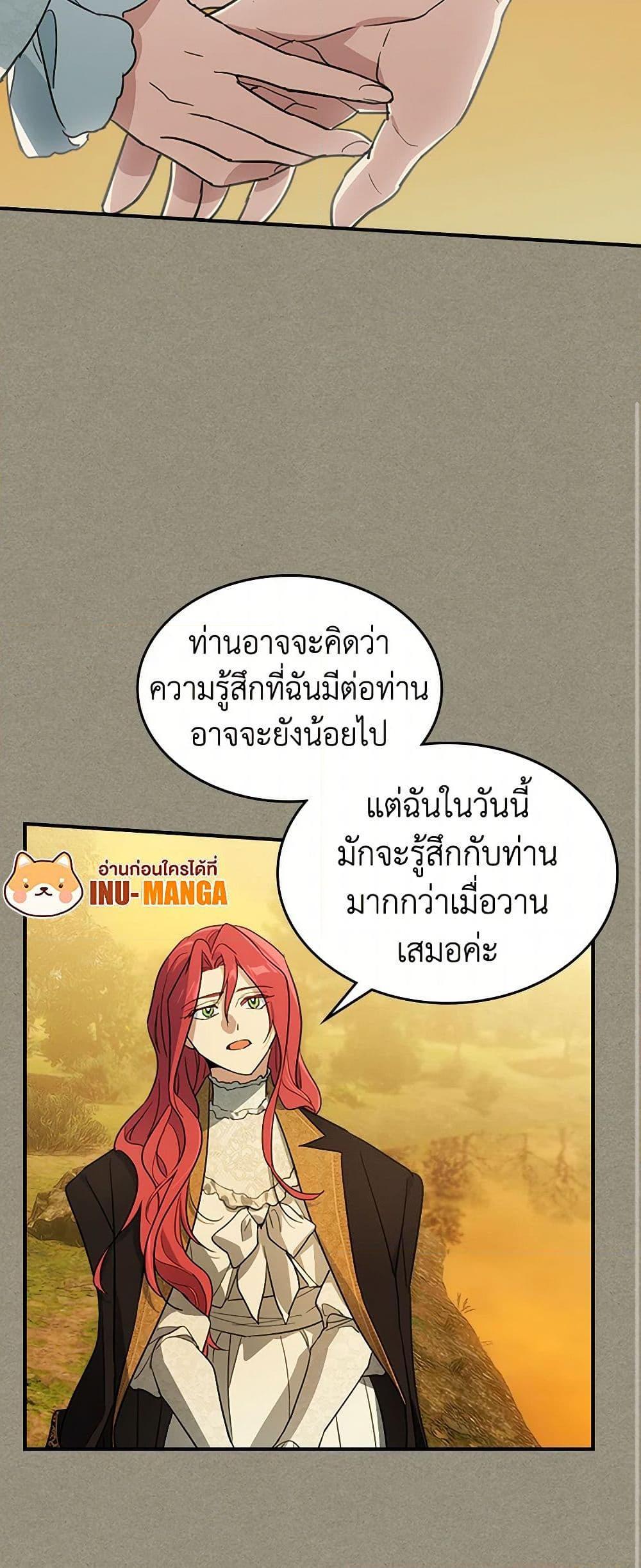 Manga-lc-com อ่านมังงะ อ่านการ์ตูน ออนไลน์ ฟรี The Lady and the Beast ตอนที่ 1 2 3 4 5 6 7 8 9 10 11 12 13 14 ฟรี ไม่มีโฆษณา Manga-lc - อ่าน มังงะ อ่าน การ์ตูน ออนไลน์ อ่านมังงะ ฟรี