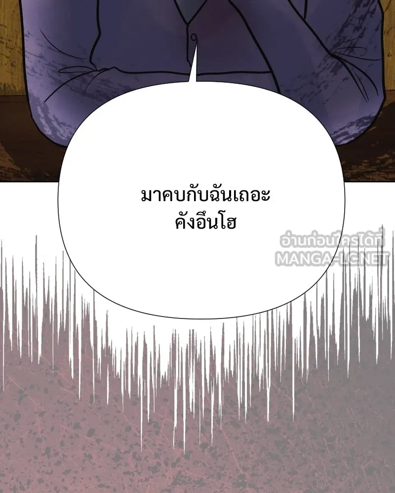 รักนี้ไม่ต้องมีเซนส์ ตอนที่ 70 รูปที่ 87