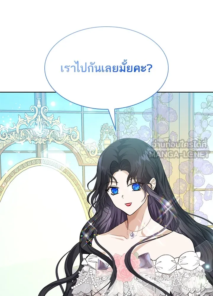 อดีตภรรยาของพระเอกหนุ่มจอมคลั่งรัก ตอนที่ 8 รูปที่ 48