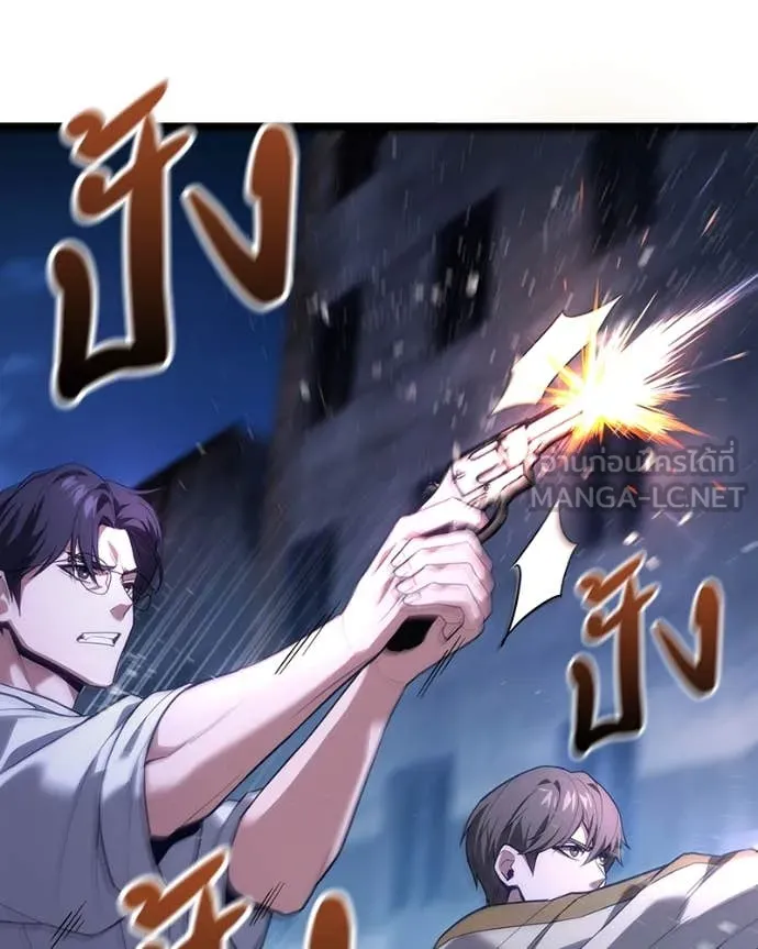 โทษที พื้นที่นี้ ตอนที่ 42 รูปที่ 114