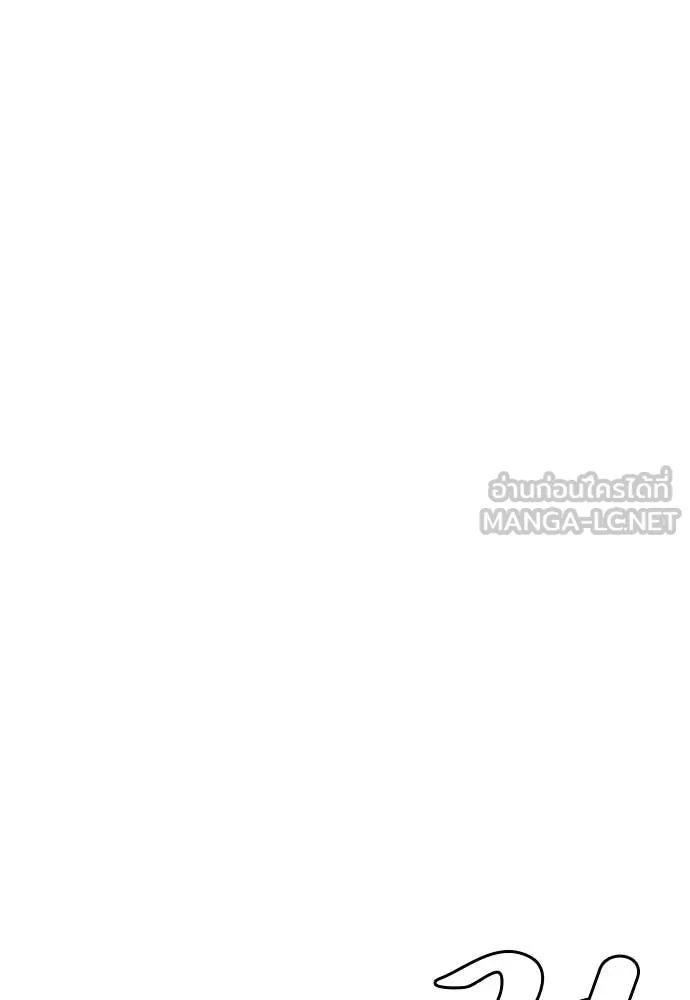 หมาหัวเน่า ตอนที่ 155 รูปที่ 113