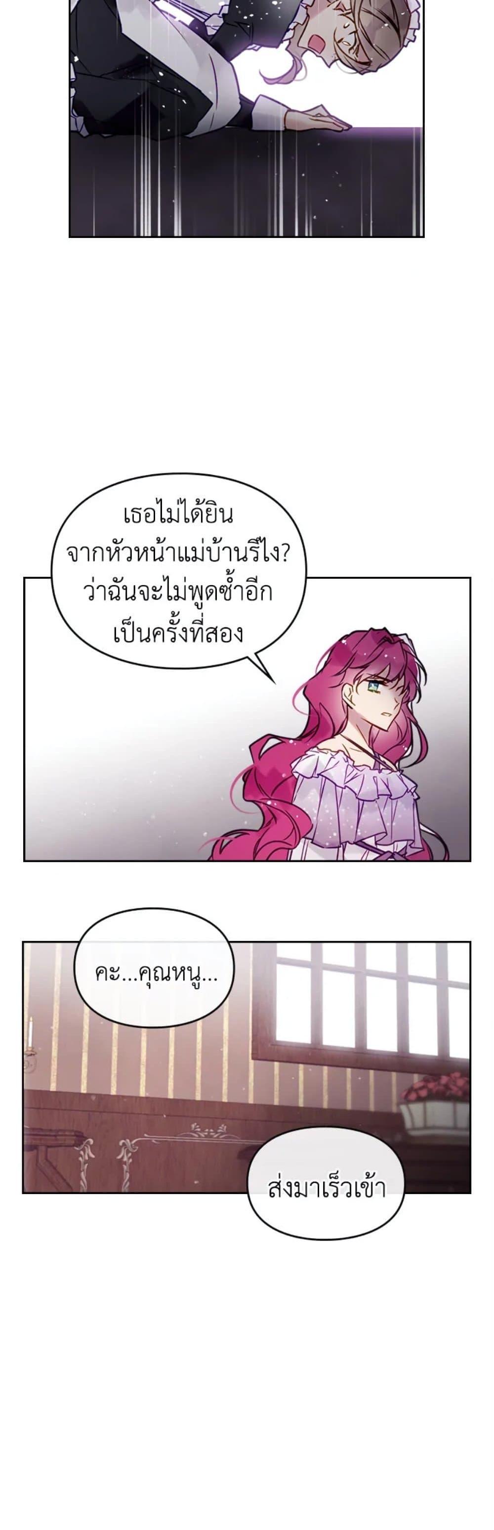 Manga-lc-com อ่านมังงะ อ่านการ์ตูน ออนไลน์ ฟรี Death Is The Only Ending For The Villainess ตอนที่ 1 2 3 4 5 6 7 8 9 10 11 12 13 14 ฟรี ไม่มีโฆษณา Manga-lc - อ่าน มังงะ อ่าน การ์ตูน ออนไลน์ อ่านมังงะ ฟรี