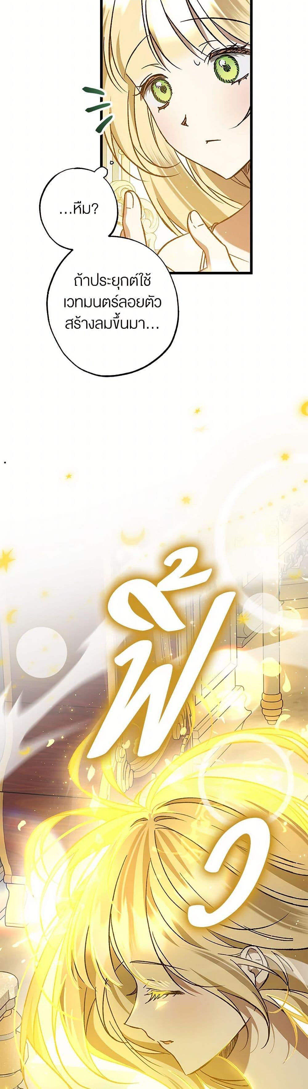 Manga-lc-com อ่านมังงะ อ่านการ์ตูน ออนไลน์ ฟรี The Male Lead Proposed to Me ตอนที่ 1 2 3 4 5 6 7 8 9 10 11 12 13 14 ฟรี ไม่มีโฆษณา Manga-lc - อ่าน มังงะ อ่าน การ์ตูน ออนไลน์ อ่านมังงะ ฟรี
