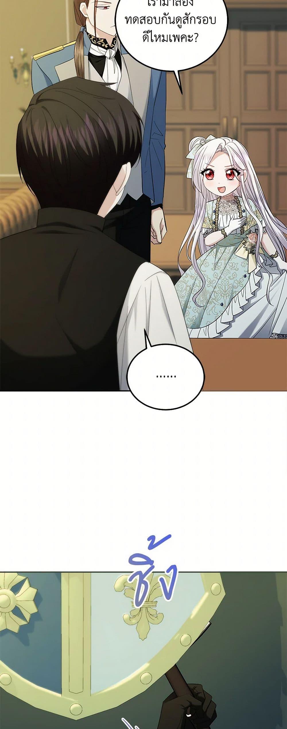 Manga-lc-com อ่านมังงะ อ่านการ์ตูน ออนไลน์ ฟรี The Hero’s Ready to Retire ตอนที่ 1 2 3 4 5 6 7 8 9 10 11 12 13 14 ฟรี ไม่มีโฆษณา Manga-lc - อ่าน มังงะ อ่าน การ์ตูน ออนไลน์ อ่านมังงะ ฟรี