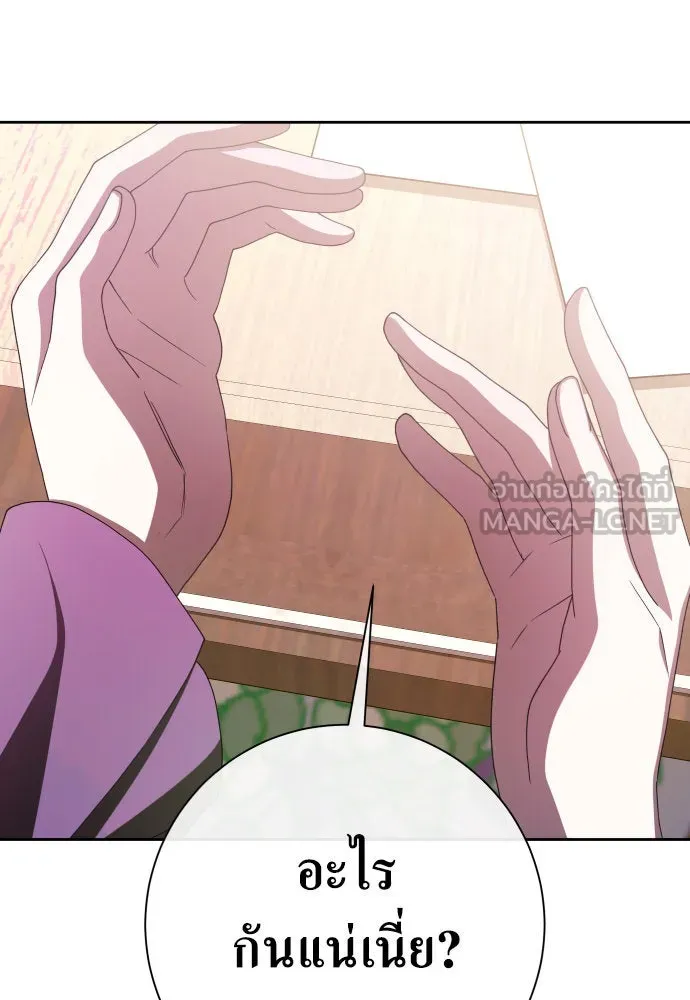 ชิงชีวิตพลิกลิขิตชะตา ตอนที่ 170. เขียนโต้ตอบ(1) รูปที่ 162