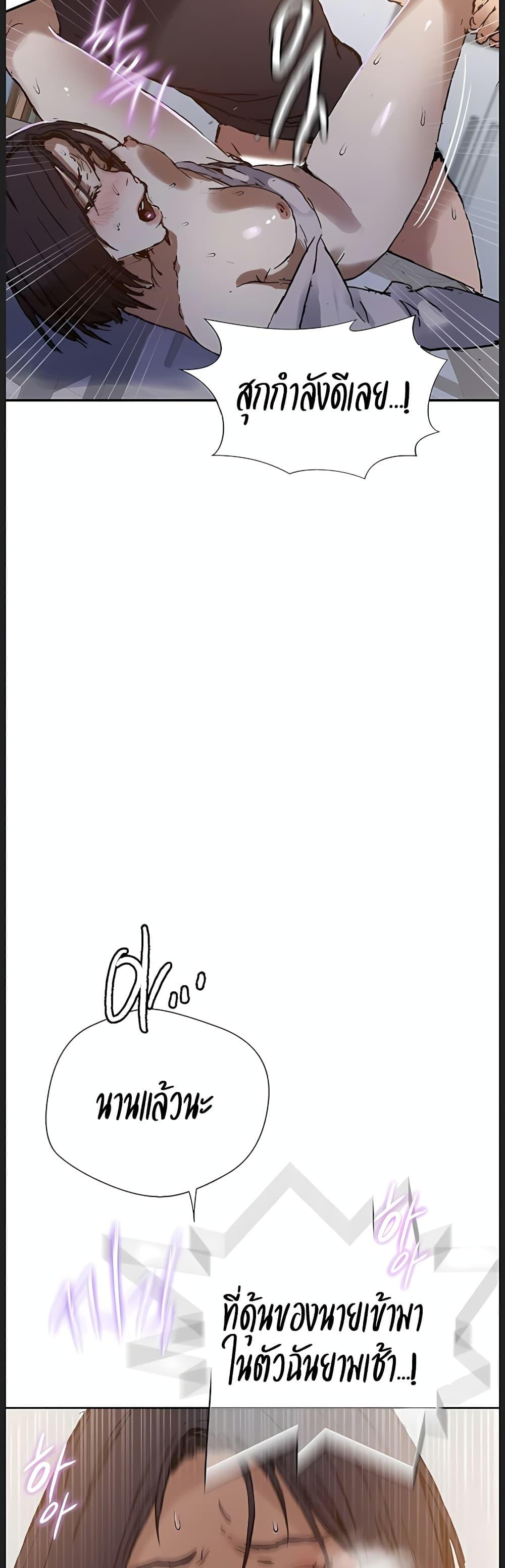 Doujin-Lc- อ่าน โดจิน มังฮวา เกาหลี ญี่ปุ่น จีน แปลไทย Secret Class ตอนที่ 1 2 3 4 5 6 7 8 9 10 11 12 13 14 ฟรี ไม่มีโฆษณา อ่าน โดจิน Manhwa เกาหลี ญี่ปุ่น จีน เรามีครบ คัดมาให้เน้นๆ โดจิน 18+ รับประกันความฟินโดย  Doujin Lc