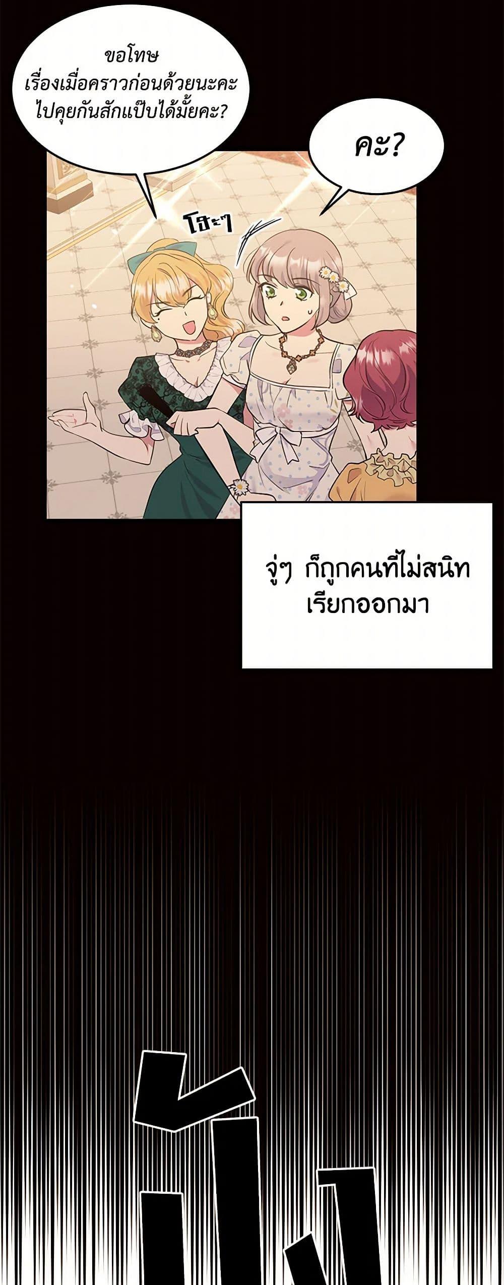 Manga-lc-com อ่านมังงะ อ่านการ์ตูน ออนไลน์ ฟรี My Goal is to Live a Long ตอนที่ 1 2 3 4 5 6 7 8 9 10 11 12 13 14 ฟรี ไม่มีโฆษณา Manga-lc - อ่าน มังงะ อ่าน การ์ตูน ออนไลน์ อ่านมังงะ ฟรี
