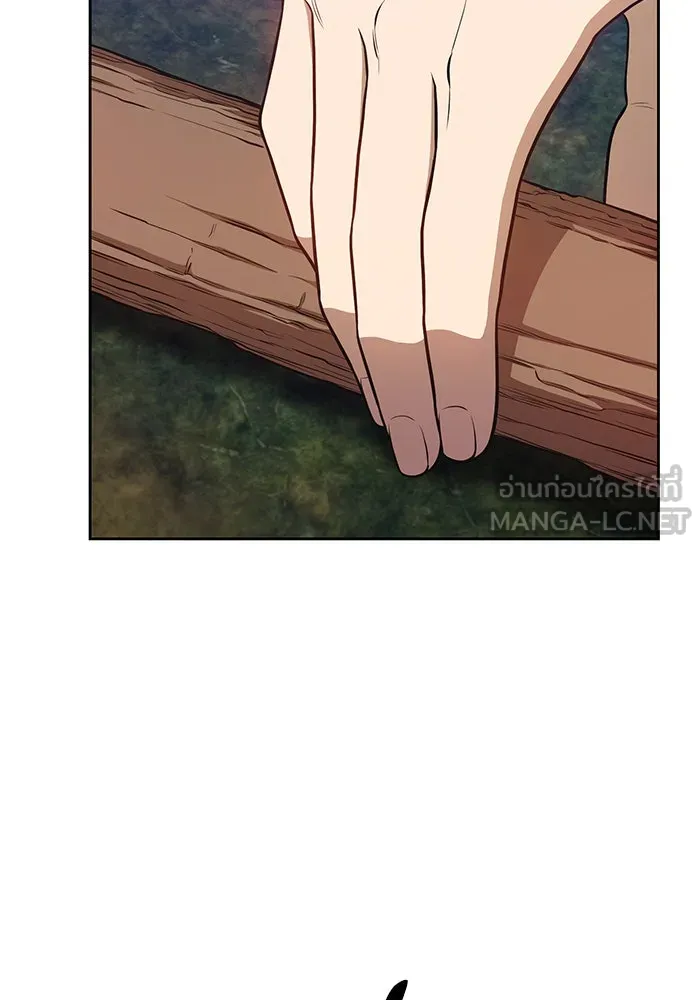 +99 ท่อนไม้พร้อมบวก ตอนที่ 8 รูปที่ 39