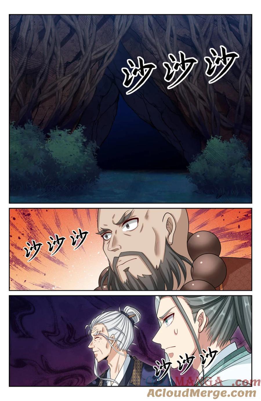 Manga-lc-com อ่านมังงะ อ่านการ์ตูน ออนไลน์ ฟรี Nightwatcher ตอนที่ 1 2 3 4 5 6 7 8 9 10 11 12 13 14 ฟรี ไม่มีโฆษณา Manga-lc - อ่าน มังงะ อ่าน การ์ตูน ออนไลน์ อ่านมังงะ ฟรี