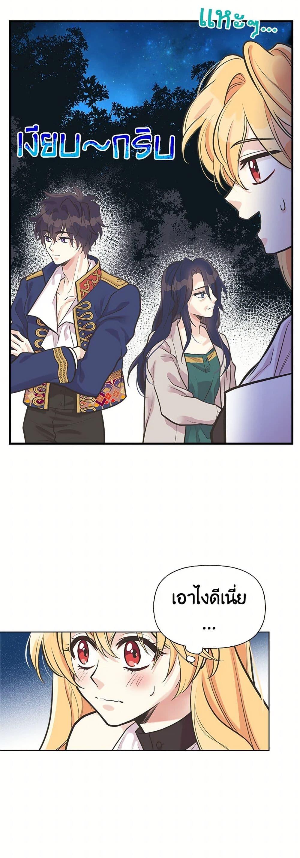 Manga-lc-com อ่านมังงะ อ่านการ์ตูน ออนไลน์ ฟรี My Sister Picked up the Male Lead ตอนที่ 1 2 3 4 5 6 7 8 9 10 11 12 13 14 ฟรี ไม่มีโฆษณา Manga-lc - อ่าน มังงะ อ่าน การ์ตูน ออนไลน์ อ่านมังงะ ฟรี