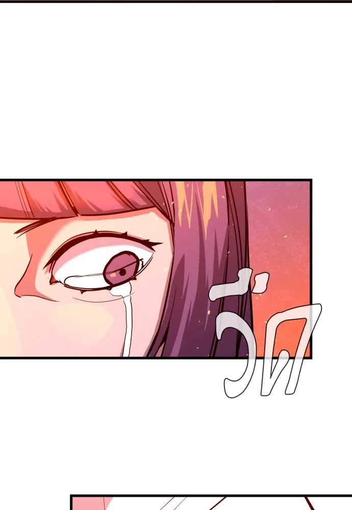 มือพิพากษา ตอนที่ 4 รูปที่ 184