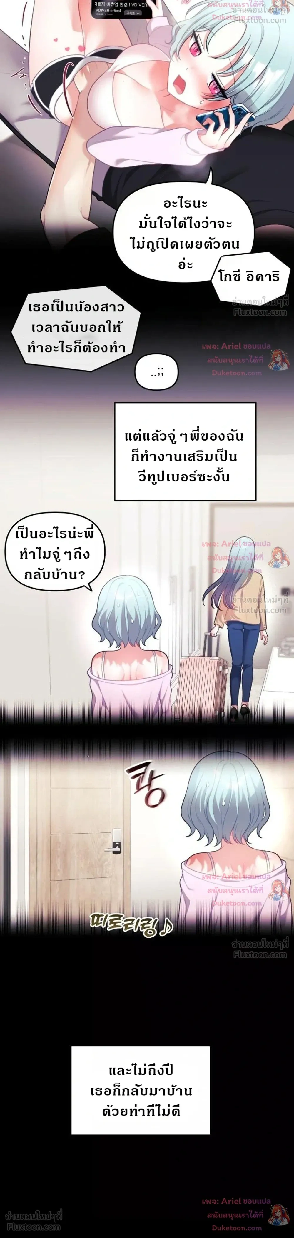Doujin-Lc- อ่าน โดจิน มังฮวา เกาหลี ญี่ปุ่น จีน แปลไทย My Wife is a VTuber ตอนที่ 1 2 3 4 5 6 7 8 9 10 11 12 13 14 ฟรี ไม่มีโฆษณา อ่าน โดจิน Manhwa เกาหลี ญี่ปุ่น จีน เรามีครบ คัดมาให้เน้นๆ โดจิน 18+ รับประกันความฟินโดย  Doujin Lc