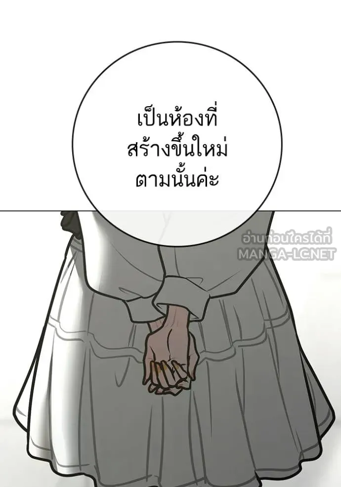 reality ตอนที่ 193 รูปที่ 45