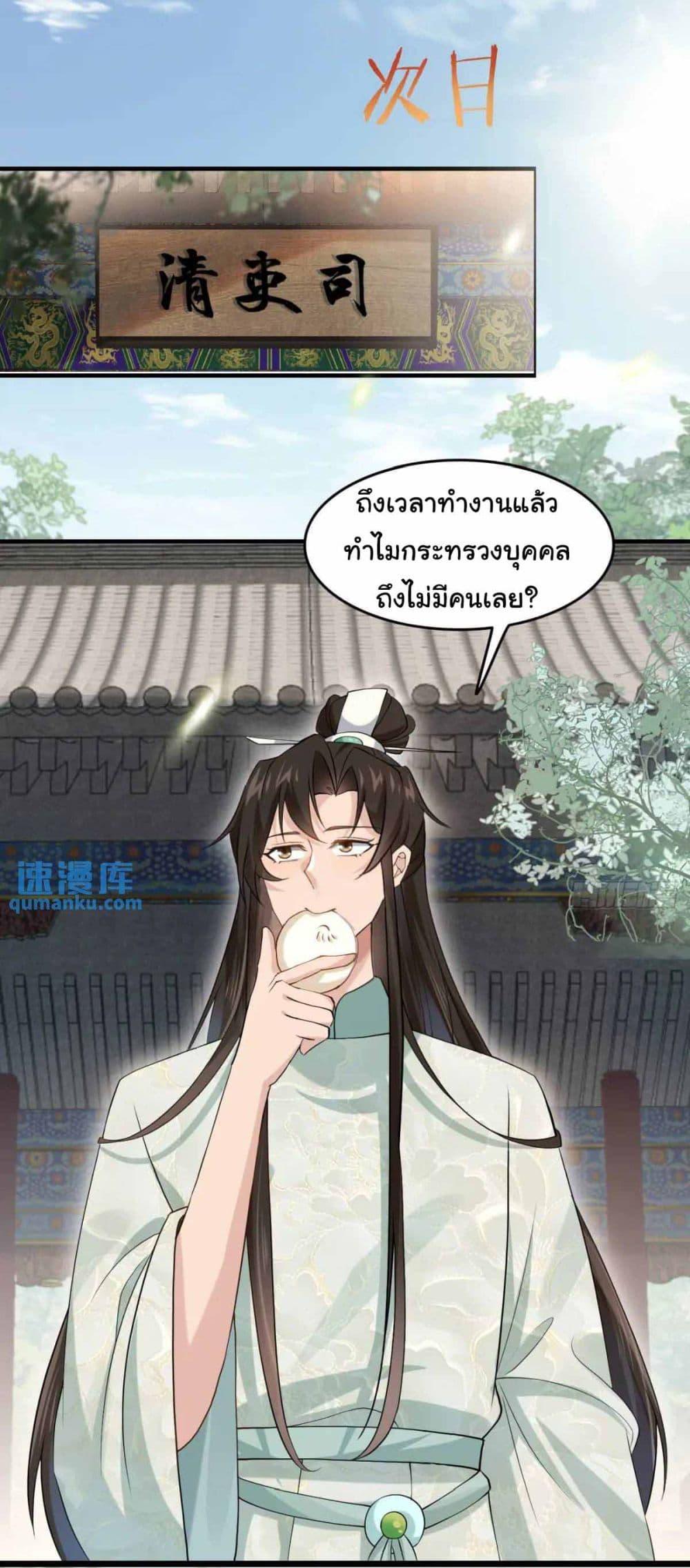 Manga-lc-com อ่านมังงะ อ่านการ์ตูน ออนไลน์ ฟรี SystemOP ตอนที่ 1 2 3 4 5 6 7 8 9 10 11 12 13 14 ฟรี ไม่มีโฆษณา Manga-lc - อ่าน มังงะ อ่าน การ์ตูน ออนไลน์ อ่านมังงะ ฟรี