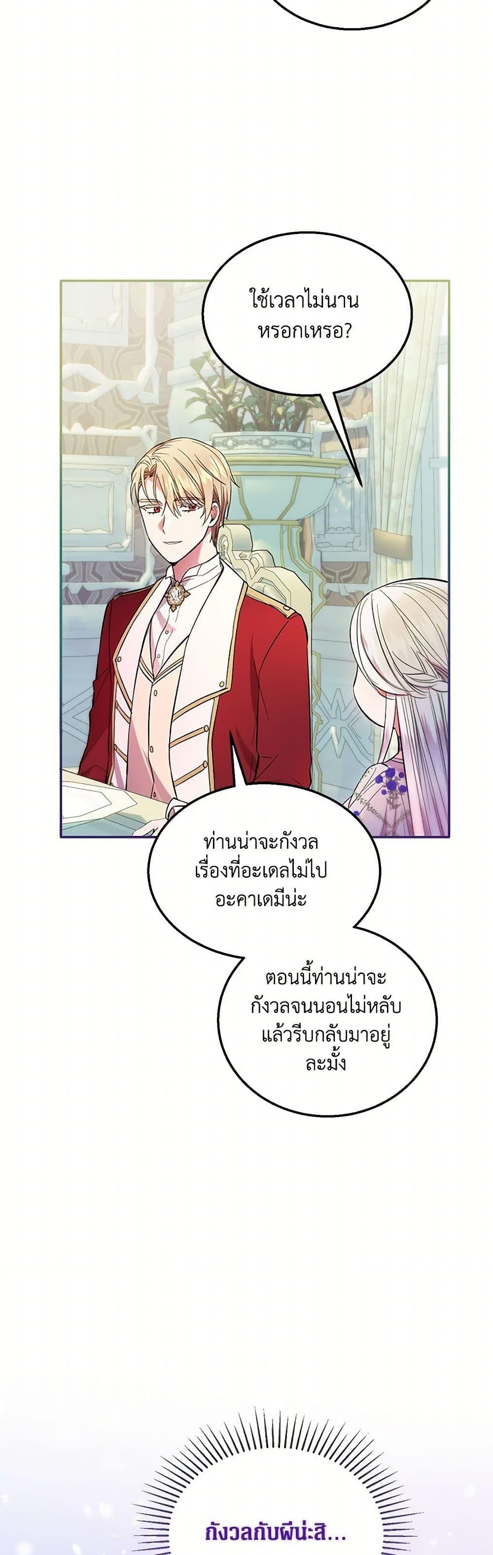 Manga-lc-com อ่านมังงะ อ่านการ์ตูน ออนไลน์ ฟรี The Hero’s Ready to Retire ตอนที่ 1 2 3 4 5 6 7 8 9 10 11 12 13 14 ฟรี ไม่มีโฆษณา Manga-lc - อ่าน มังงะ อ่าน การ์ตูน ออนไลน์ อ่านมังงะ ฟรี