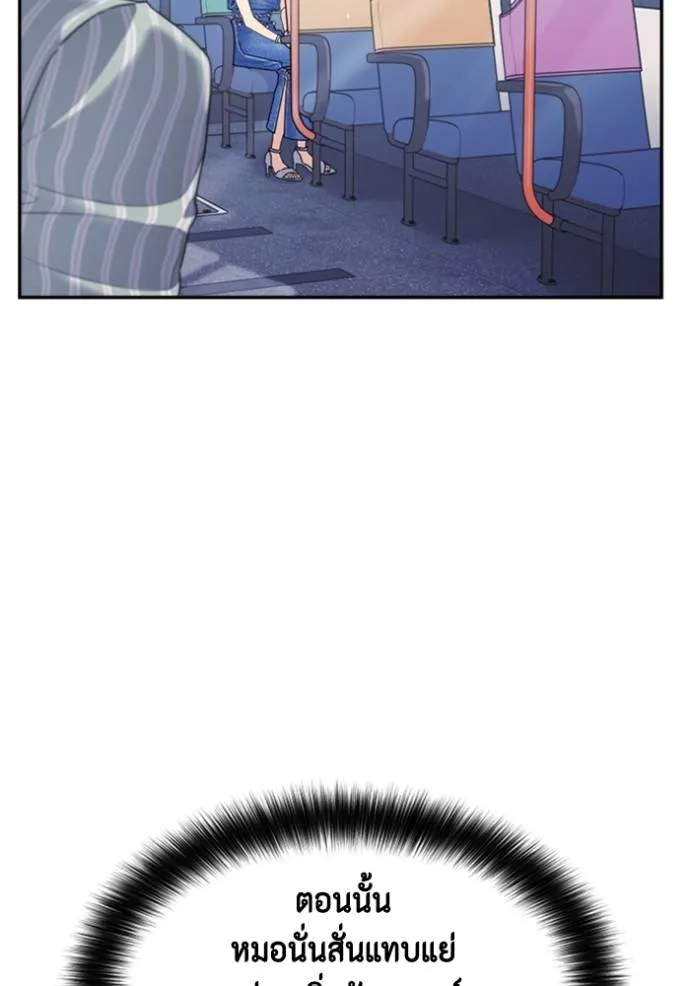 couple breaker ตอนที่ 74 รูปที่ 127