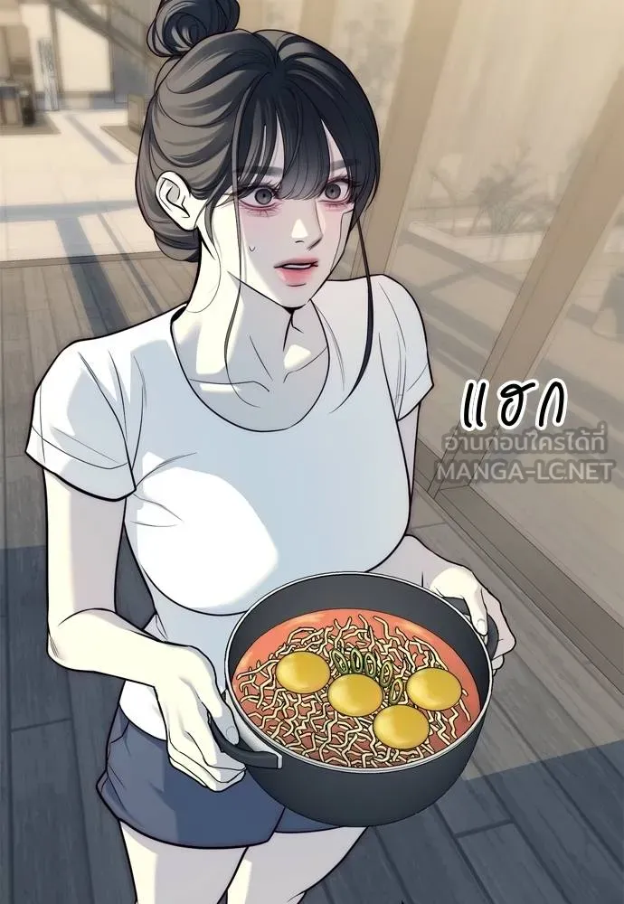 Undercover Chaebol ตอนที่ 80 รูปที่ 171