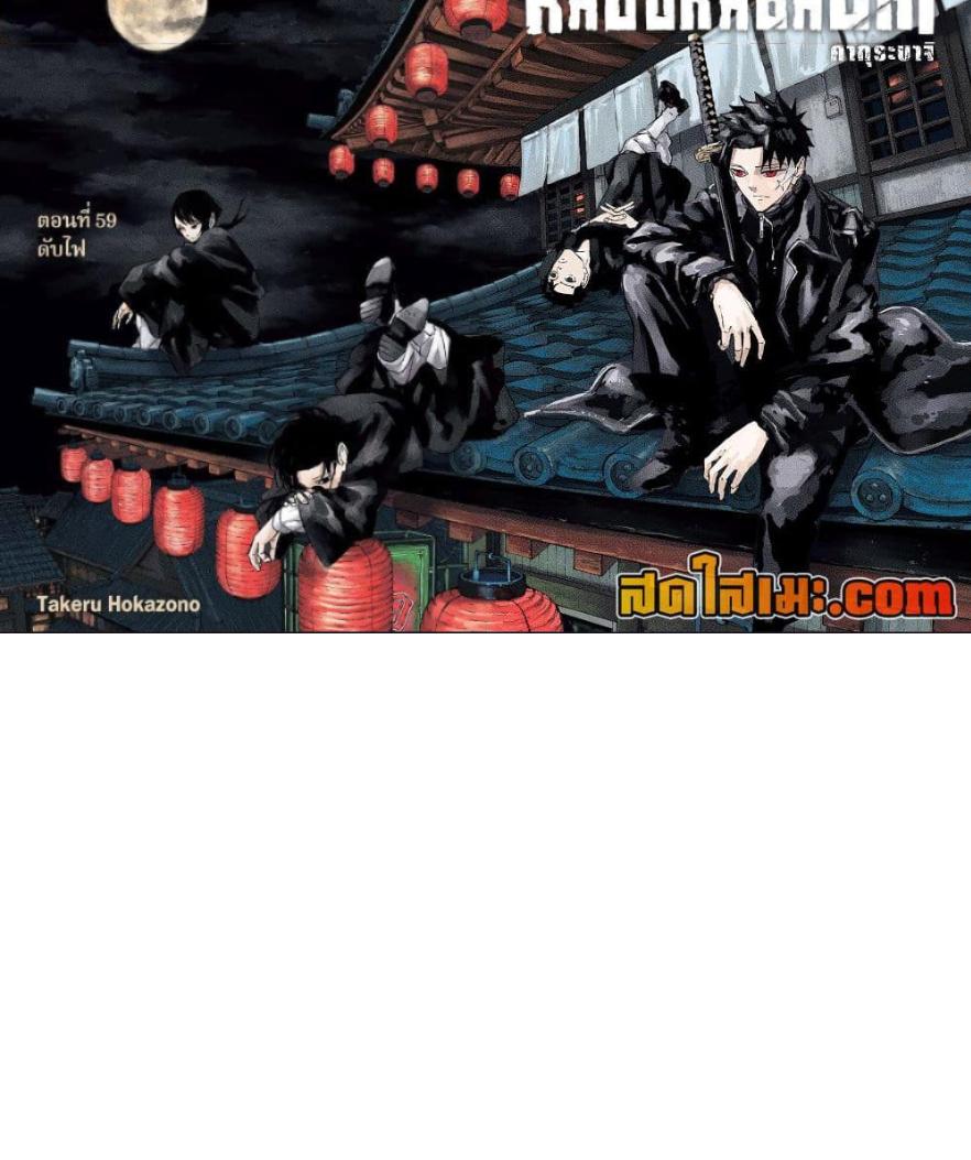 Manga-lc-com อ่านมังงะ อ่านการ์ตูน ออนไลน์ ฟรี Kagurabachi ตอนที่ 1 2 3 4 5 6 7 8 9 10 11 12 13 14 ฟรี ไม่มีโฆษณา Manga-lc - อ่าน มังงะ อ่าน การ์ตูน ออนไลน์ อ่านมังงะ ฟรี