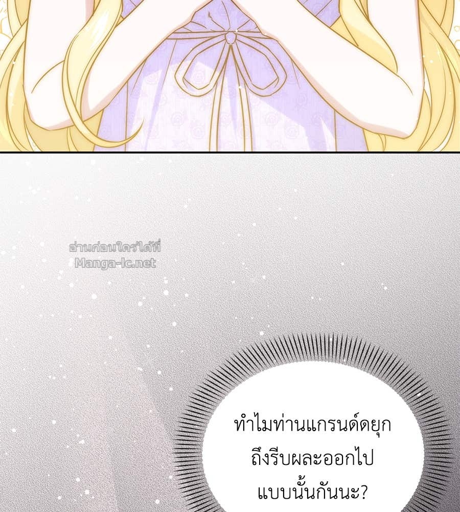 Doujin-Lc- อ่าน โดจิน มังฮวา เกาหลี ญี่ปุ่น จีน แปลไทย แกรนด์ดัชเชสล็อกมง ตอนที่ 1 2 3 4 5 6 7 8 9 10 11 12 13 14 ฟรี ไม่มีโฆษณา อ่าน โดจิน Manhwa เกาหลี ญี่ปุ่น จีน เรามีครบ คัดมาให้เน้นๆ โดจิน 18+ รับประกันความฟินโดย Doujin Lc